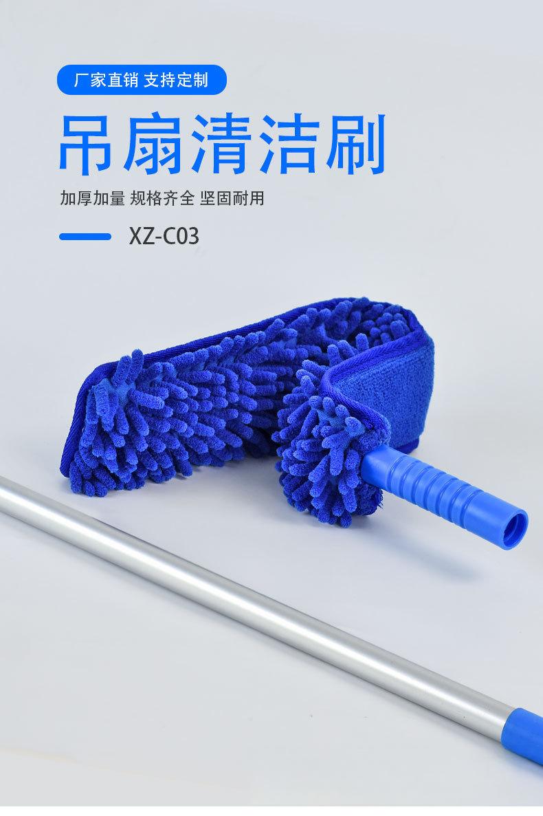 XZ-C03折弯款吊扇清洁刷_02.jpg?x-oss-process=image/format,png