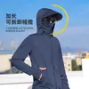 Ropa de Protección Solar para Exteriores para Hombres y Mujeres, Protección UV de Verano, Ligera, No Extraíble, Chaqueta de Pesca de Ala Ancha, Top de Protección Solar