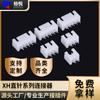 Portaaguja xh2.54 aguja recta soporte de aguja curva xh paso de 2.54 conector XH portaaguja XH portaaguja TJC3