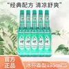 Validade de Seis Meses Lishen Huahlu Água Clássica Garrafa de Vidro Estilo Antigo 195ml Frescor Gelado Aroma Produto Genuíno Atacado