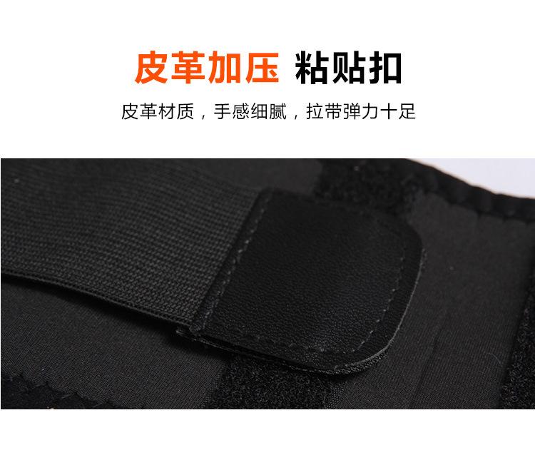 阿里旧店详情页_背部矫正B002_16