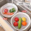 Cesta de drenaje de plástico de doble capa para cocina importada de Japón, cuenco para verduras, cesta para frutas y verduras, cesta para drenaje de arroz