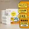 Colaboración Bd Toallas Desechables Toallas de Baño de Algodón Puro Empaquetadas Individualmente Toallas de Baño Estampadas Engrosadas Esenciales de Viaje