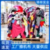 Trapos industriales, hechos de ropa vieja, son multicolores, de algodón puro, absorben agua y aceite, y no sueltan pelusa.. Se utilizan como paños de limpieza en fábricas y para limpiar maquinaria.