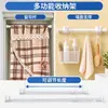 Barra telescópica para cortina blanca no perforada, cocina, zapatero para agua, barra en capas, barra para cortina de baño, clip, gancho, marco de soporte