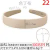 Materiales y Accesorios para Diademas DIY, Diademas Coloridas, Pasadores Hechos a Mano Cubiertos de Tela de Corona Alta, Diademas Cubiertas de Tela de 2.5cm para Mujeres