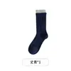 Meias Térmicas Femininas Outono e Inverno, Meias de Cano Médio, Estilo Japonês, Cor Sólida, Caneladas Duplas, Engrossadas para o Inverno, Meias Slouch Confortáveis, Zhuji