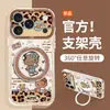 Soporte para Teléfono de Gato con Estampado de Leopardo Compatible con Funda de Teléfono Apple 17pm iphone18 Lindo Dibujo Animado 16 Transparente 15 Funda Protectora