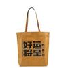 Bolsa de papel DuPont con logotipo impreso, bolsa de papel kraft de lona de un solo hombro, lote pequeño, bolso lavable personalizado