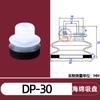 Tianxing Manipulador Grande e Pequeno Ventosa a Vácuo Bico de Esponja Sem Marcas Acessórios Pneumáticos Industriais Modelo Sp/Dp/Mp
