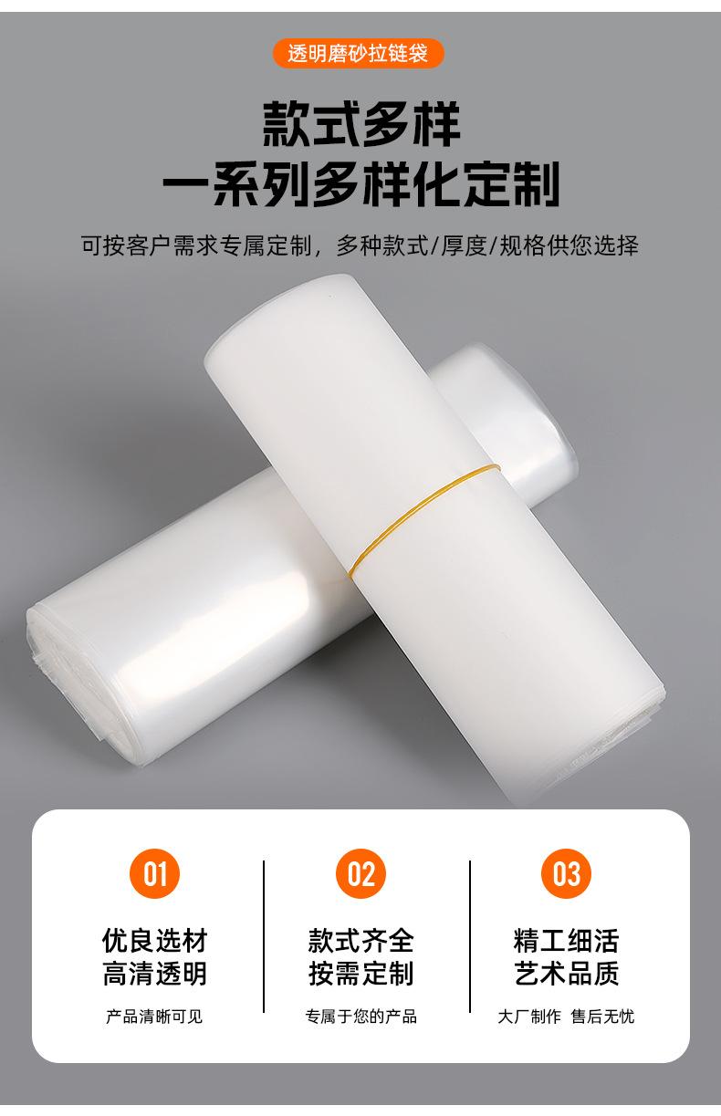 恒运详情_09