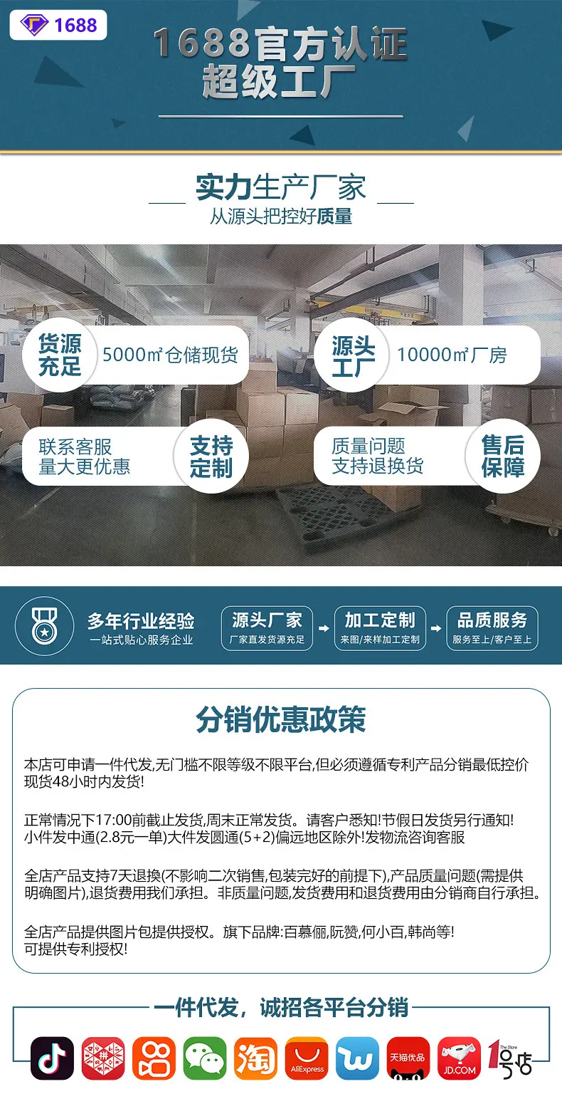 百慕俪-仓房介绍
