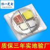 Cabeza de bola superior moldeada 3535Rgb Perla de lámpara Cerámica 3535Rgbw Cuatro en uno Iluminación exterior de paisaje Luz de escenario 4W/3W
