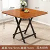 Mesa Cuadrada Plegable de Fábrica para Comedor, Uso en Casa Mesa Cuadrada 80X80, Mesa Pequeña de Comedor para 2 Personas, Mesa de 70cm para Montaje de Puesto