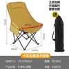 Silla plegable ultraligera para exteriores con respaldo elevado y luna elevada, silla plegable para acampar, silla mariposa ligera y plegable