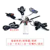 Juego completo de controlador y accesorios de cableado para patinetes eléctricos plegables, adecuado para modelos de 36V/48V, 250W/350W