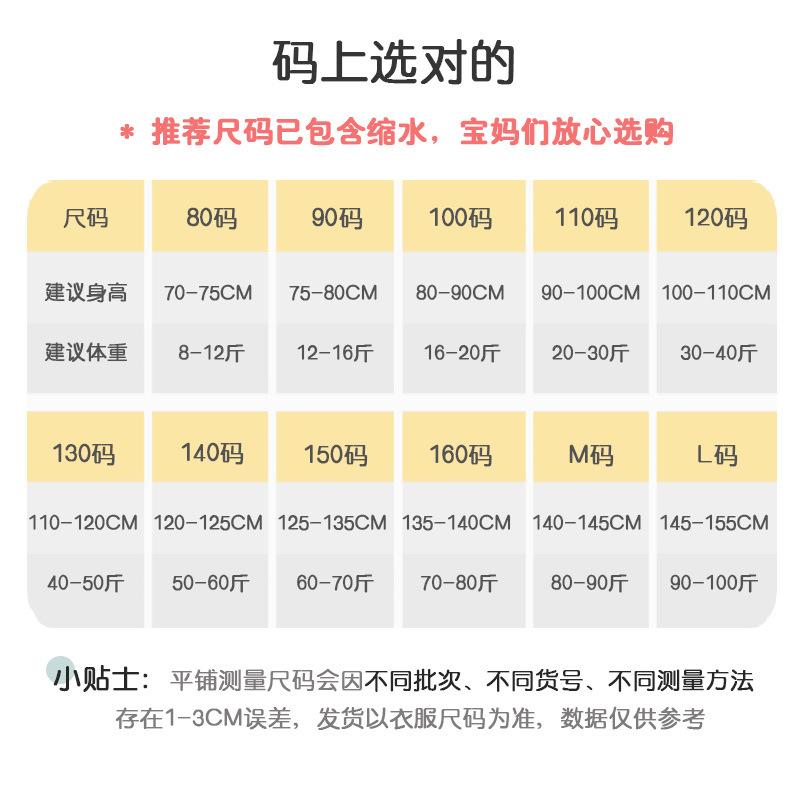 尺码SKU图.jpg