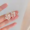 Pendientes Texturizados de Lujo Ligero y Gama Alta, Pendientes de Diseño Femenino y Fresco, Pendientes y Pendientes Franceses Elegantes y Versátiles