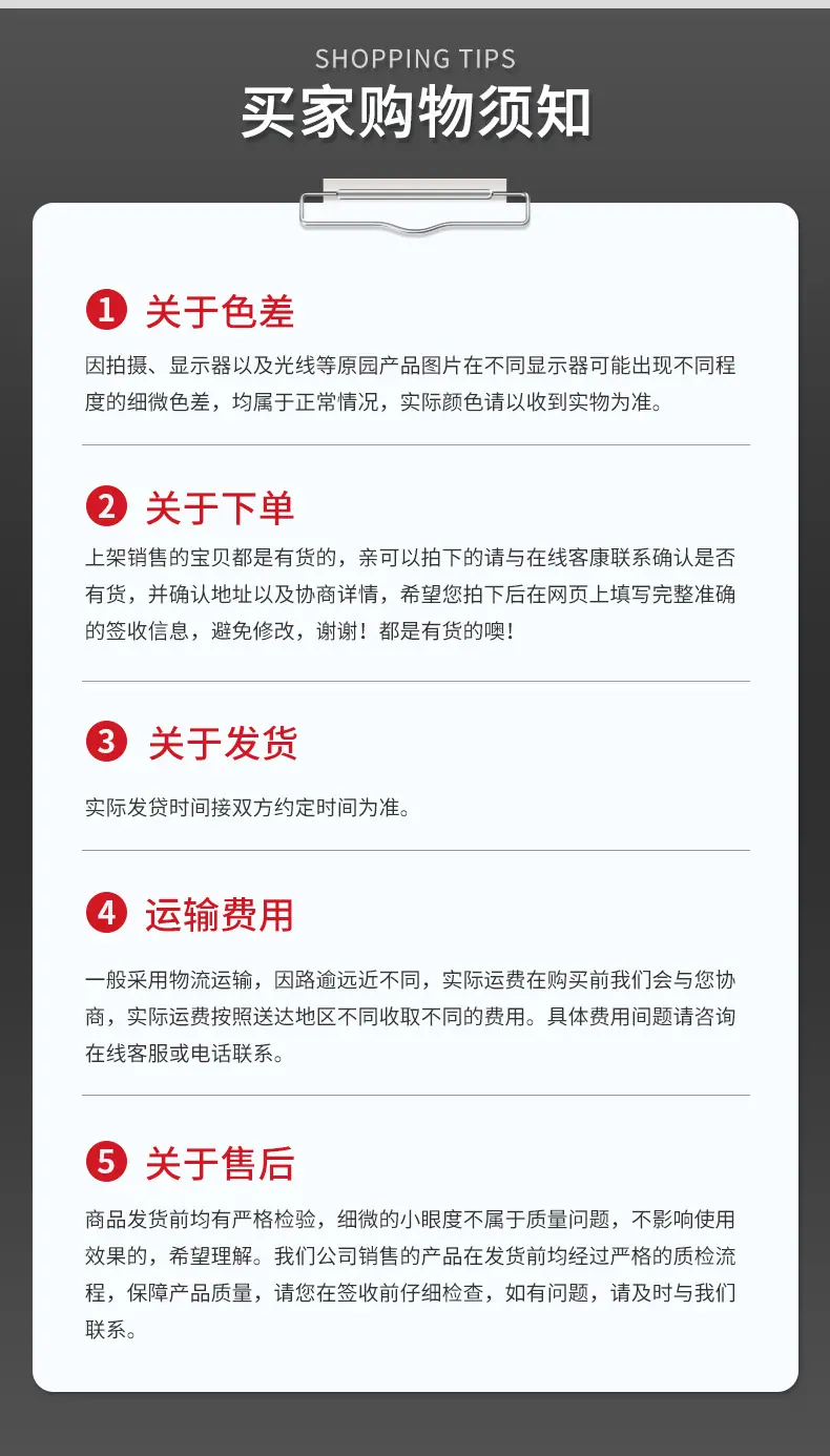 拉手详情_11