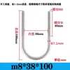 Abrazadera de Tubería en Forma de U Extensa Acero Inoxidable 304 Tornillo Cuadrado en Forma de U Aro en Forma de U de Ángulo Recto Abrazadera de Tubería en Forma de U Perno en Forma de U
