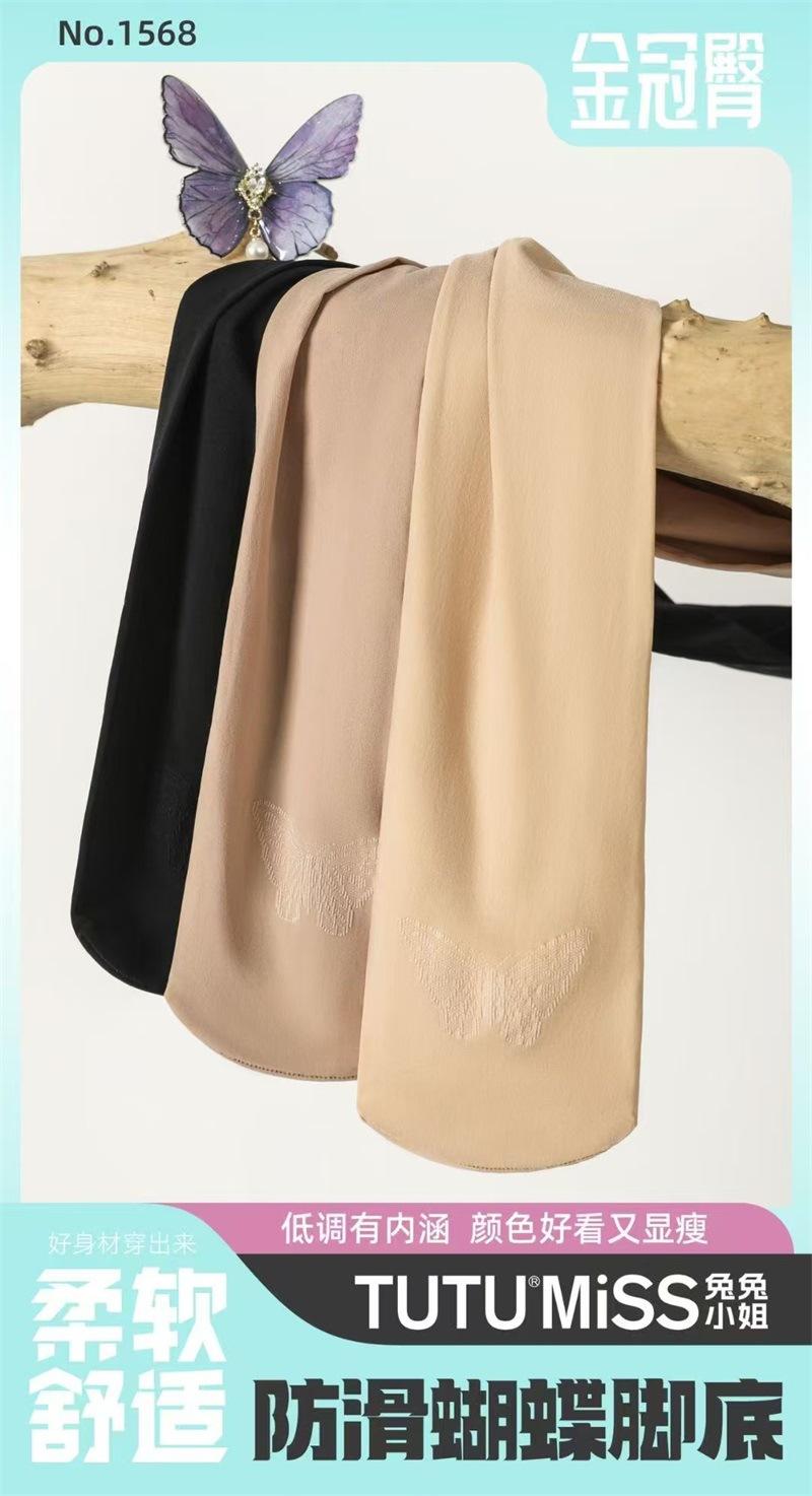 tutu1568(12)