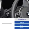 Adequado para 20-23 Bmw Série 2 Gt Fibra de Carbono Console Central Painel de Câmbio Adesivo Decorativo Adesivo de Modificação Interior