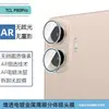 Adecuado para protector de pantalla de vidrio templado mate anti-miradas de pantalla completa Ultra HD para TCL P80, y P80 Pro con protector de lente de cámara ojo de águila con incrustaciones de diamantes