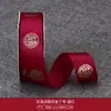 Suministros para bodas Paquete completo de boda Edredón Cinturón feliz Novia preparando la boda Boda roja Palabras felices que acompañan Cinta roja