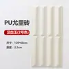 Piedra Cultural Ladrillo Pu Yuri Panel Ligero Tablero con Textura Arte 3D Pared de Fondo Tridimensional Componente de Celebridad de Internet Decoración de Pared Exterior