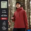 Chaqueta Tres en Uno, Ropa de Trabajo Personalizada con Logo Impreso, Ropa de Grupo para Tiendas 4S Corporativas de Otoño e Invierno, Chaqueta de Trabajo de Terciopelo