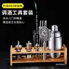 Conjunto de Coqueteleira de Aço Inoxidável, Coqueteleira, Ferramentas para Misturar Coquetéis, Copo Coqueteleira Profissional com Manivela Manual, Bar 1