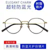 Armazones de Gafas de Titanio Puro del Fabricante, Armazones de Gafas Redondos Retro de Montura Completa, Armazones de Gafas de Titanio Puro Galvanizados al Vacío IP