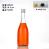 Garrafas de Vidro Espessado Fosco de Grau Alimentício para Vinho de Frutas, Vinho de Arroz e Embalagem de Bebidas. Garrafas Vazias Disponíveis do Fabricante, Prontas para Processamento e Atacado