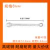 Juego Completo de Llaves de Doble Propósito Flor de Ciruelo Kit de Herramientas Llave de Boca Abierta de Doble Cabeza Ferretería Multifuncional Cromado a Prueba de Óxido