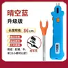 Dispositivo de conducción de cerdos con poste transparente una generación de dispositivo de conducción de cerdos eléctrico impermeable de gran capacidad Dispositivo de conducción de cerdos eléctricos
