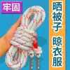 Varal engrossado para exterior, corda para secar colchas, corda de varal, varal para exterior, telhado, corda para secar roupa, secagem de colcha, vendas diretas