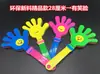 28cm grande luminoso Bate-mão de plástico brinquedo de bater palma adereços de torcida bate-mão pode ser personalizado
