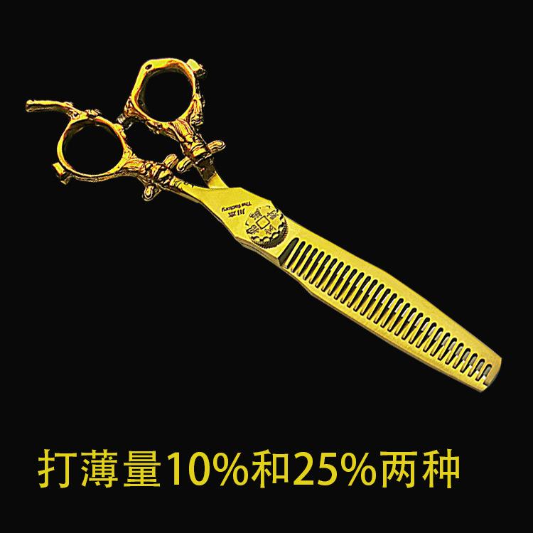黑底牙.jpg