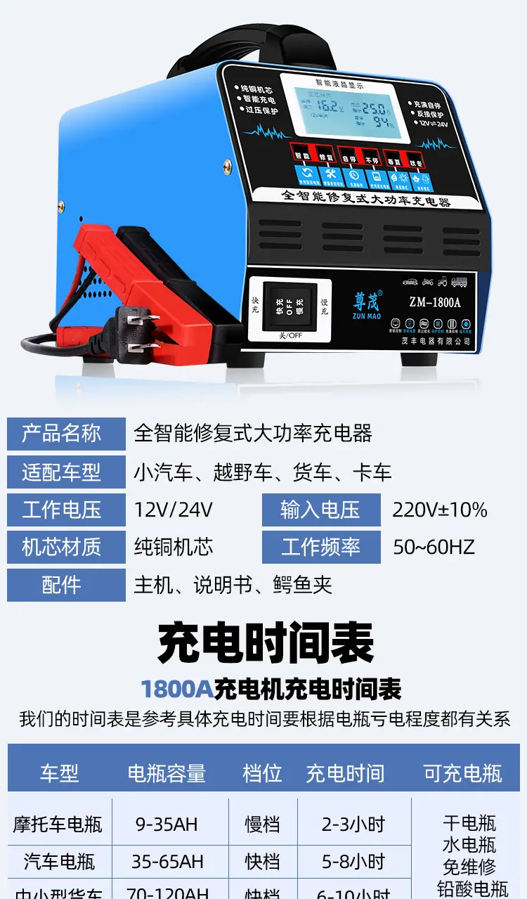 充电机详情_20.jpg