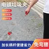 Pinzas para recoger basura de hierro electrochapado, pinzas para leña, pinzas sanitarias, herramientas para recoger basura de saneamiento de inodoros, pinzas de limpieza, herramientas para recoger basura y papel