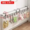 Gancho para Secado de Ropa en Radiador Calefactor, Colgador para Tubería de Calefacción, Percha para Ropa, Herramienta de Secado, Tendedero para Ropa, Zapatos y Calcetines