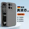 Adecuado para funda de teléfono móvil Oneplus Turbo6, Funda protectora de silicona integral anti-caídas y anti-huellas dactilares, Estilo nuevo a la moda y simple Ins