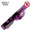 Productos Sexuales para Adultos al por Mayor Aparatos Femeninos Versión a Batería Palo de Perlas Masturbación Portátil Mini Vibración Puntual