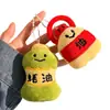 Pingente Criativo em Formato de Azeite, Sal e Vinagre, Versátil Boneco de Pelúcia Decorativo para Meninas, Chaveiro de Mochila, Acessório Decorativo para Pendurar