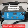 Máquina de tallado en jade Super King máquina de diente de tallado 90000 vueltas sin escobillas tallado en jade tallado de raíz de madera tallado nuclear herramienta de pulido de ágata