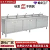 Gabinete de fregadero de acero inoxidable Lavabo para verduras Gabinete integrado con encimera Estilo de gabinete de cocina Lavado de verduras Gabinete de fregadero integrado