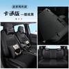 DYC es adecuado para Honda Fit funda especial para asiento de coche funda de cojín para moda deportes todo cuero cuatro estaciones