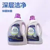 Detergente de Lavar Roupa Lavanda Garrafa Grande Caixa Fechada Atacado para Uso Doméstico com Remoção Forte de Manchas e Fragrância Duradoura Fabricante Atacado Fórmula Concentrada