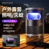 Lámpara Mosquito Inhaladora Física para Hogar, Oficina, Dormitorio, Silenciosa, para Bebés, Mujeres Embarazadas, Exterior, Inalámbrica