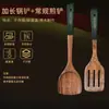 Set de Espátula y Cuchara de Madera para Alitas de Pollo, Espátula de Madera Antiadherente, Espátula para Cocinar Resistente a Altas Temperaturas, Cuchara para Cocinar, Utensilios de Cocina, Exclusivamente para Suministro Transfronterizo